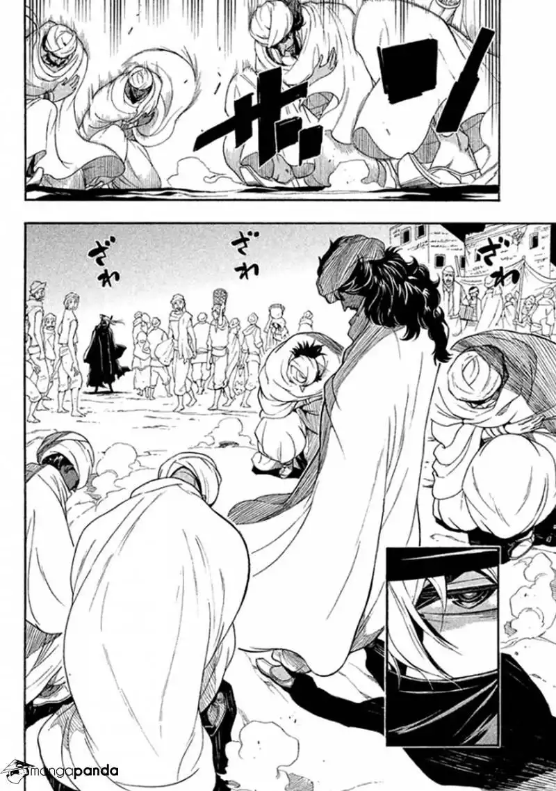 Samurai Ragazzi - Sengoku Shounen Seihou Kenbunroku Chapter 32 32